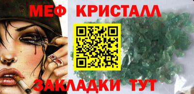 COCAINE Комсомольск-на-Амуре