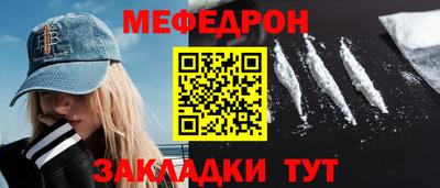 COCAINE Комсомольск-на-Амуре