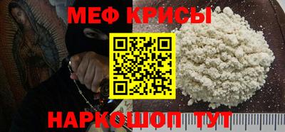 соль курить ск Коммунар