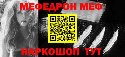 COCAINE Комсомольск-на-Амуре