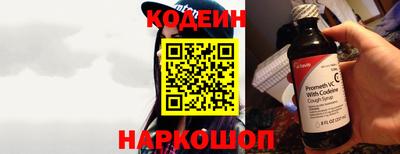 COCAINE Комсомольск-на-Амуре