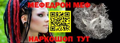 соль курить ск Коммунар