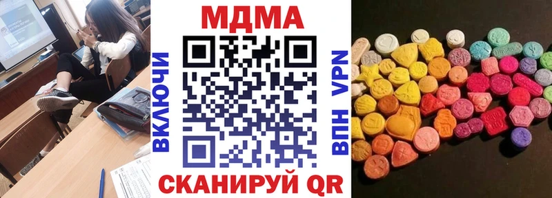 MDMA crystal  сколько стоит  Когалым 
