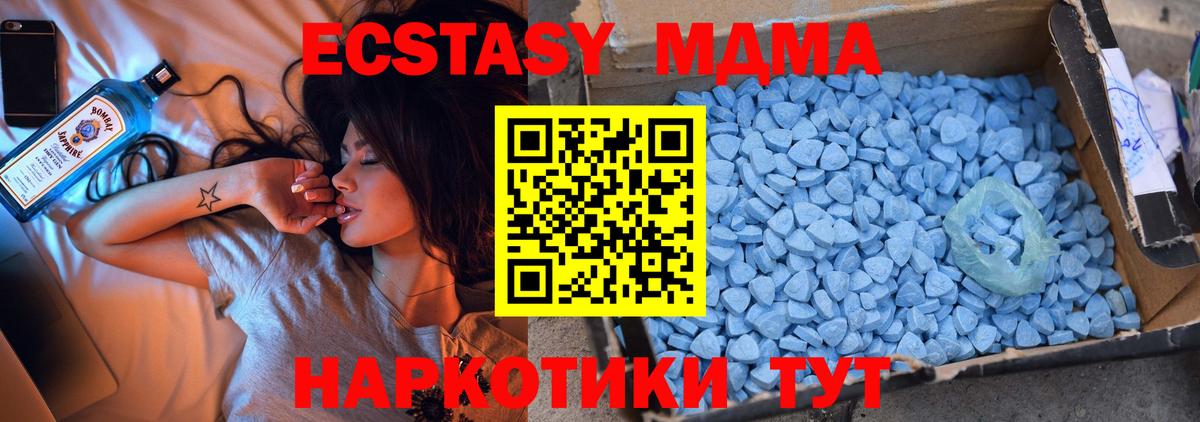 MDMA Molly Когалым