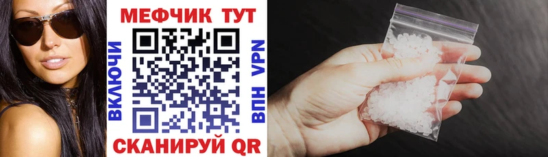 закладка  Когалым  Мефедрон мяу мяу 