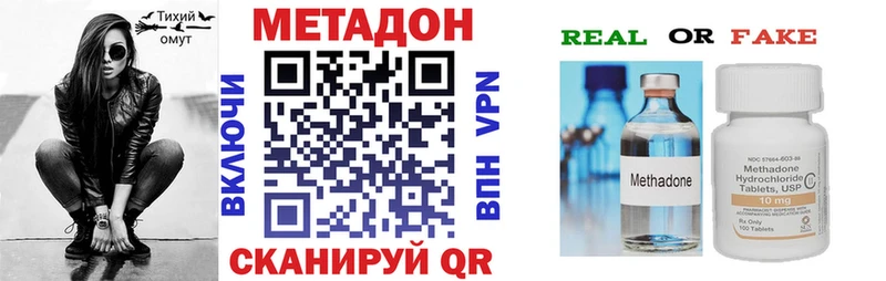 Метадон кристалл  KRAKEN как войти  Когалым  купить закладку 