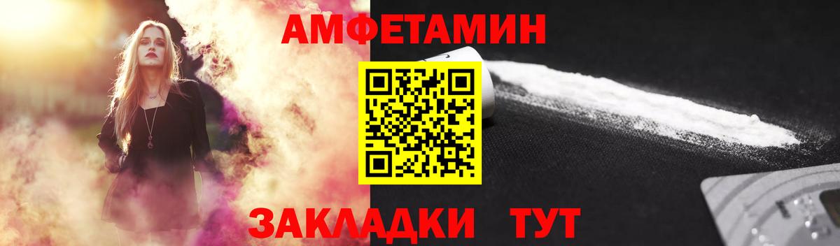 Метамфетамин Methamphetamine  Вход с VPN  Когалым  Метамфетамин Methamphetamine 