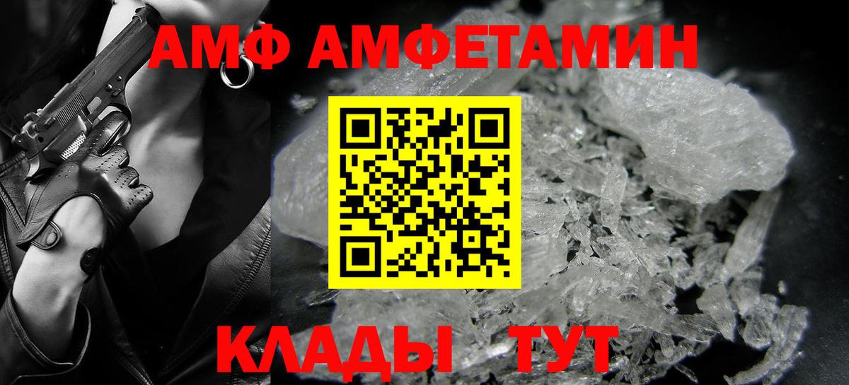 Метамфетамин витя Когалым