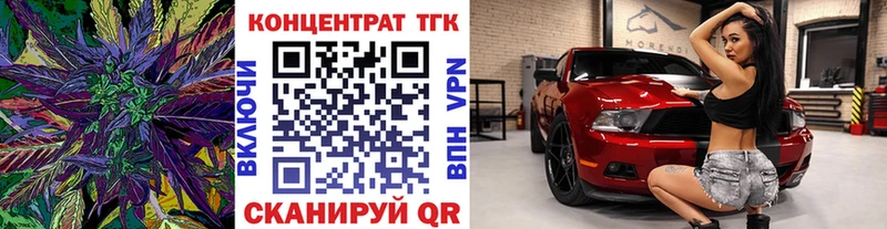 Дистиллят ТГК вейп с тгк  где продают наркотики  гидра tor  Когалым 