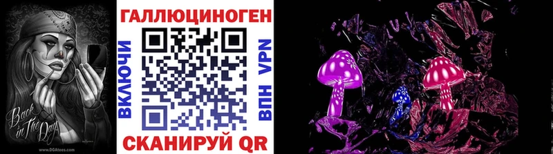 площадка формула Когалым Псилоцибиновые грибы Psilocybine cubensis цены наркотик