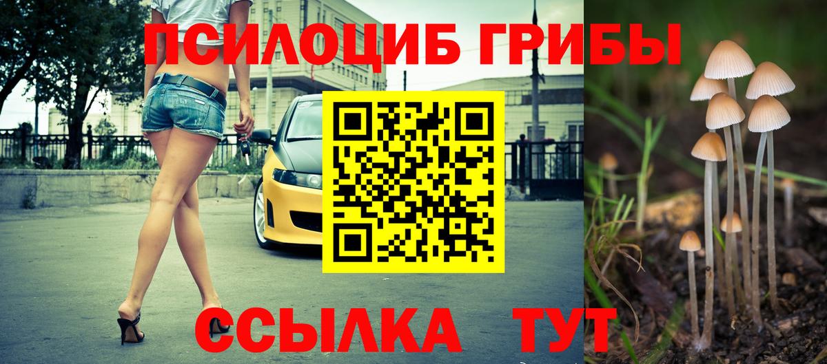 ГАШИШ Когалым
