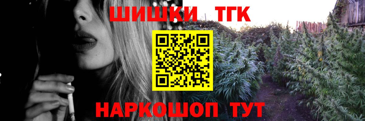 Марихуана White Widow Когалым