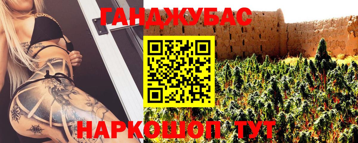 Канабис ГИДРОПОН  Вход с VPN  Каннабис Ganja  Когалым 